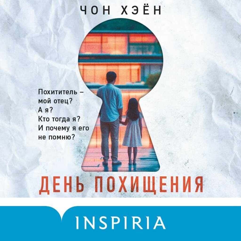 7 книг, которые помогут женщинам найти общий язык с мужчинами | Eva.Ru |  Дзен