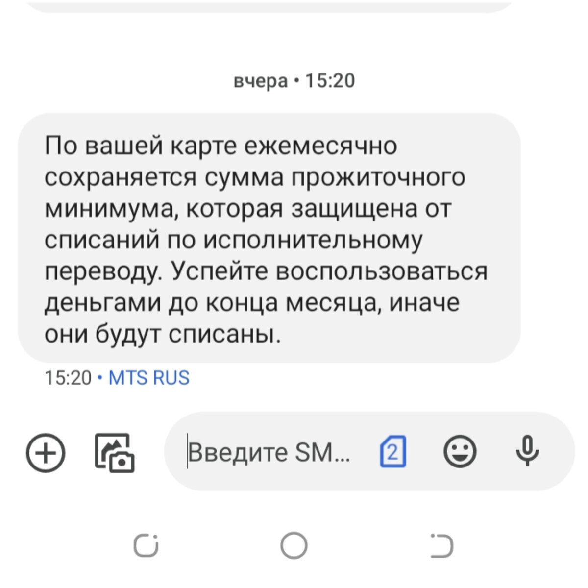 Личное фото