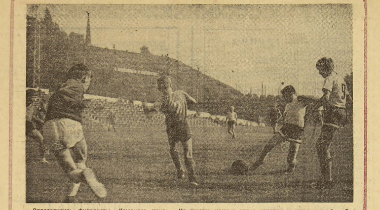 Фото: скриншот номера газеты «Советский спорт»