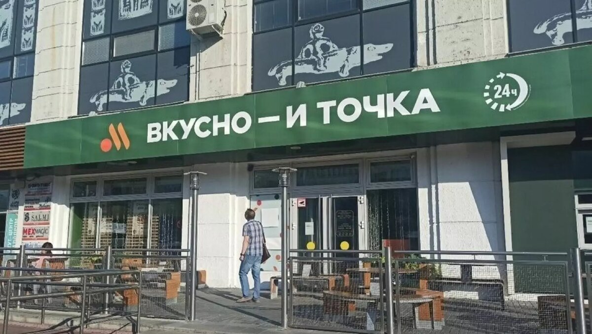 Директор филиала «Вкусно — и точка» в Перми не отпускал работницу на  похороны дедушки | Properm.ru | Дзен