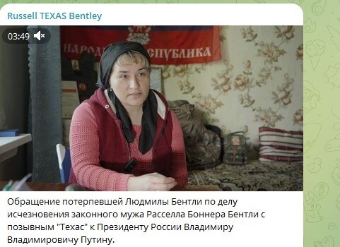    Фото: Скриншот Telegram/Russel TEXAS Bentley
