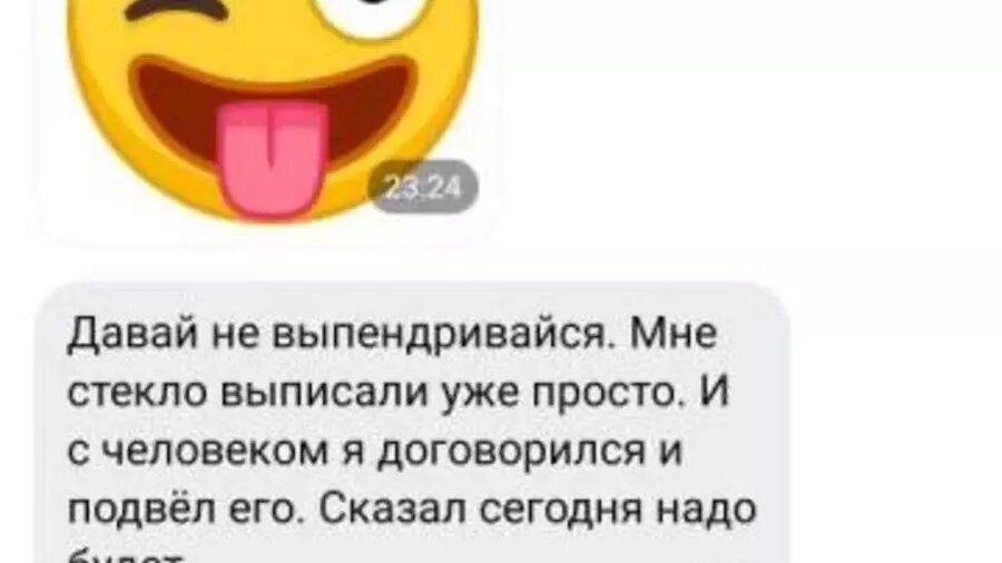     Источник: t.me/mvd_24