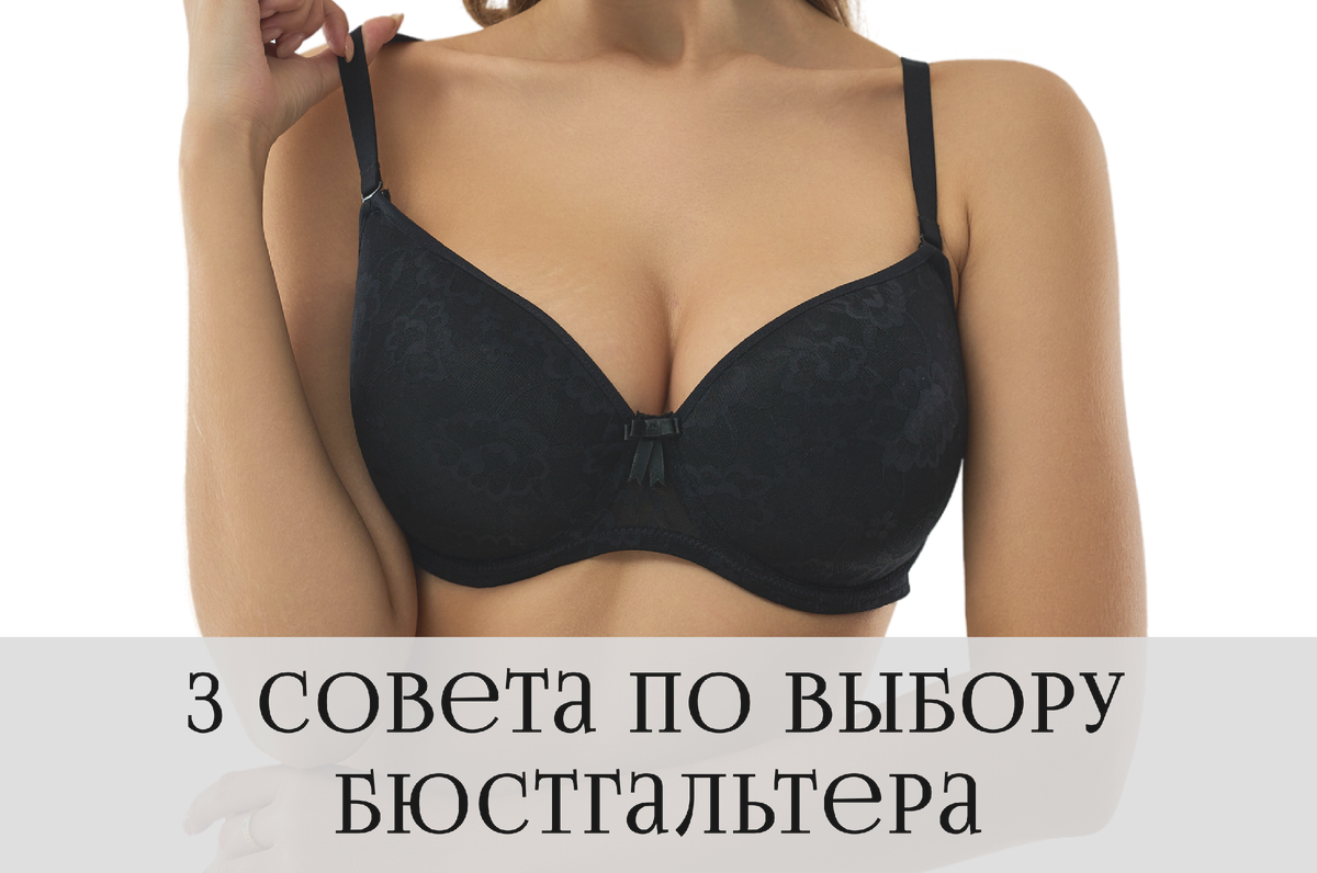 Бюстгальтер с цветочным принтом Mavex: Wildberries 222295058