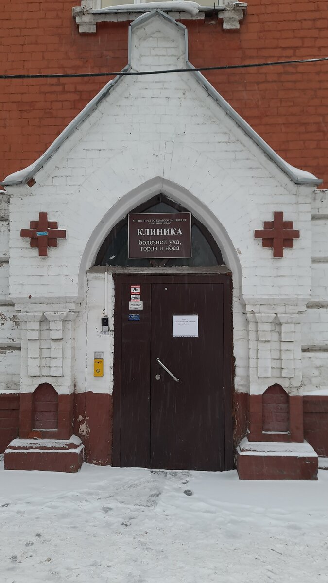 Думаю в суровом Сибирском климате это очень актуальная клиника