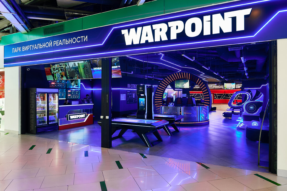 Локация WARPOINT, г. Екатеринбург, ул. Репина 94, ТРЦ "Радуга Парк" 