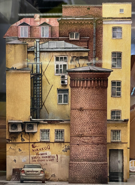 Башня грифонов