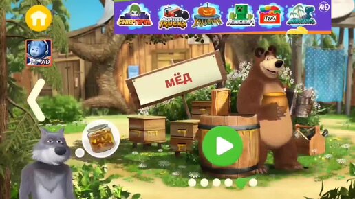 Мультфильм Игра для малышей Маша и Медведь 🐻🐿🍬 Фермерская лавка для всех друзей 🍓🍊🍎