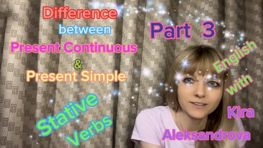 Present Continuous vs Present Simple - Part 3 - Stative Verbs and Nuances