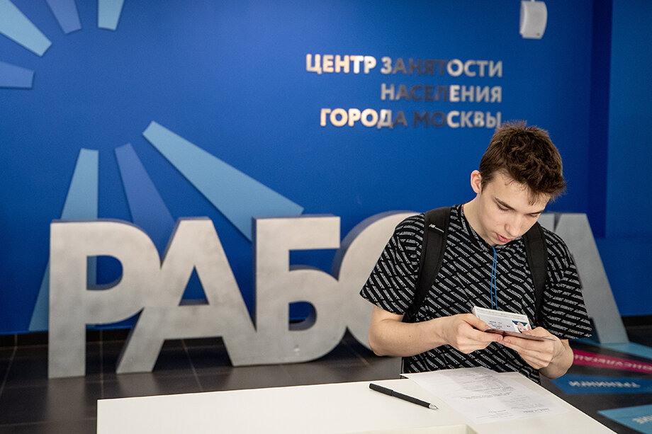 С этого года заявки от работодателей будут доступны для всех абитуриентов на портале «Работа в России». Фото: Сергей Бобылев/ТАСС