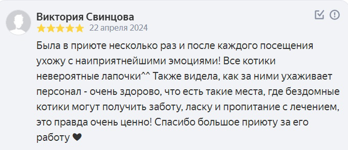 Друзья, спасибо вам за честные и правдивые отзывы! 🙏🏻👆🏻👇🏻