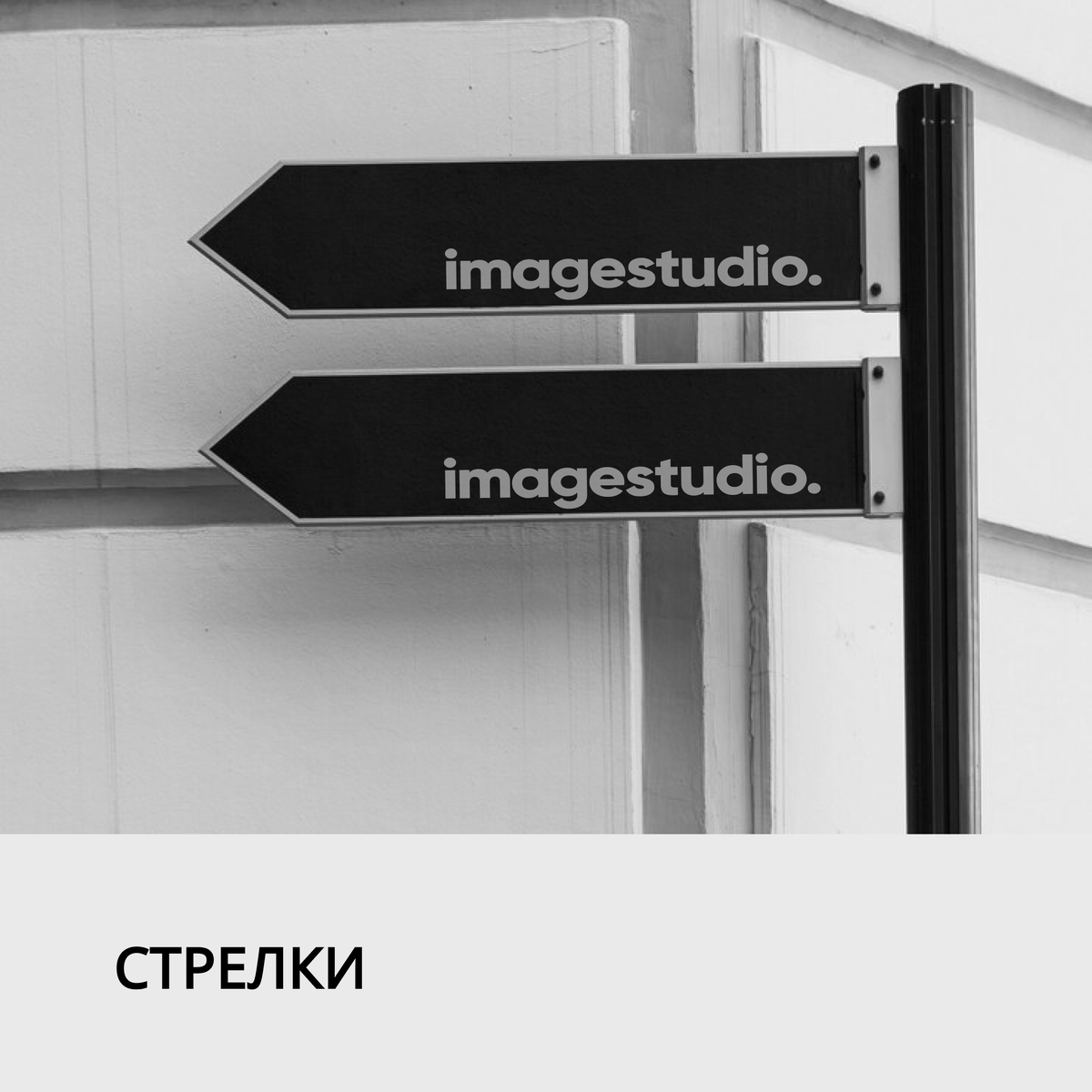 виды навигации