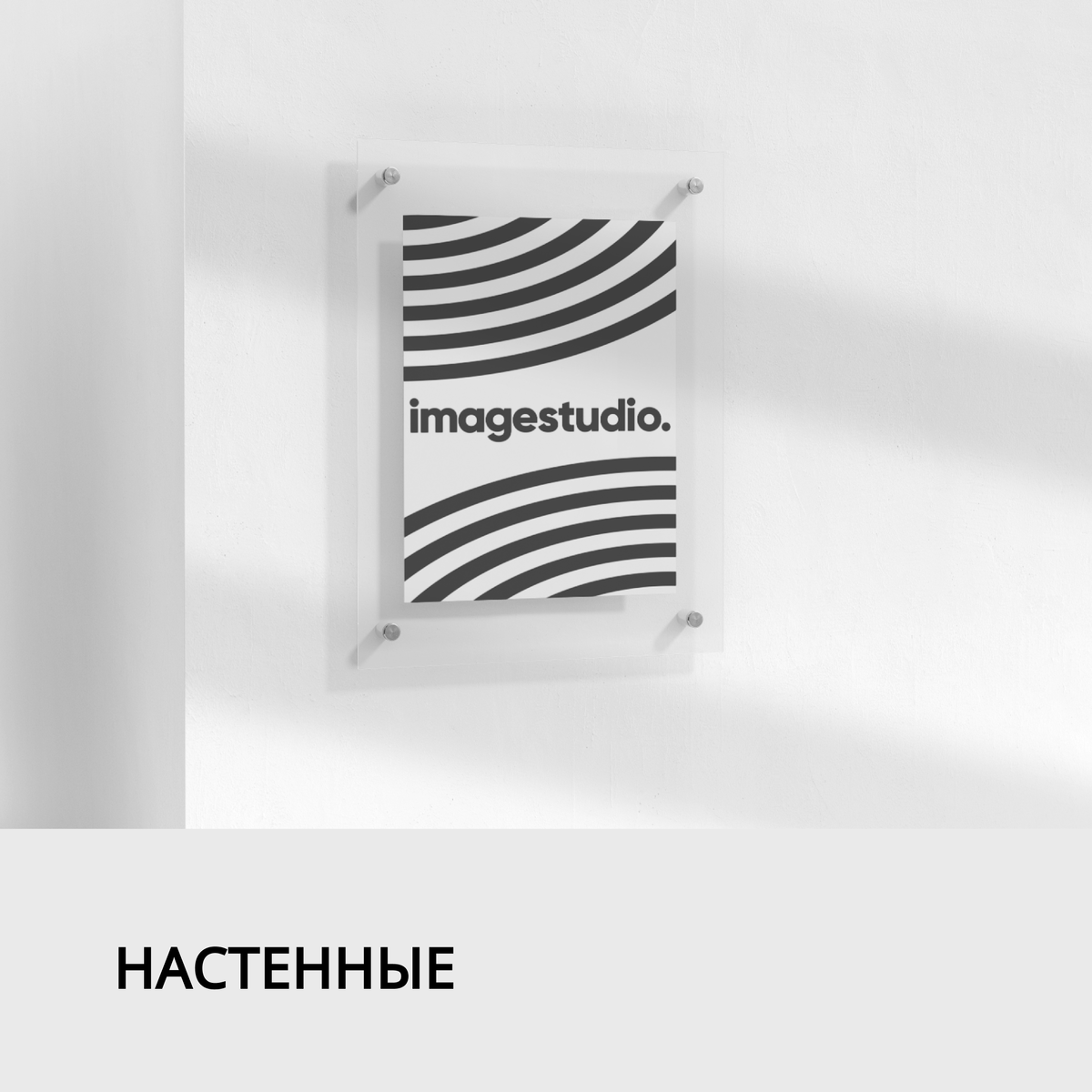 виды навигации