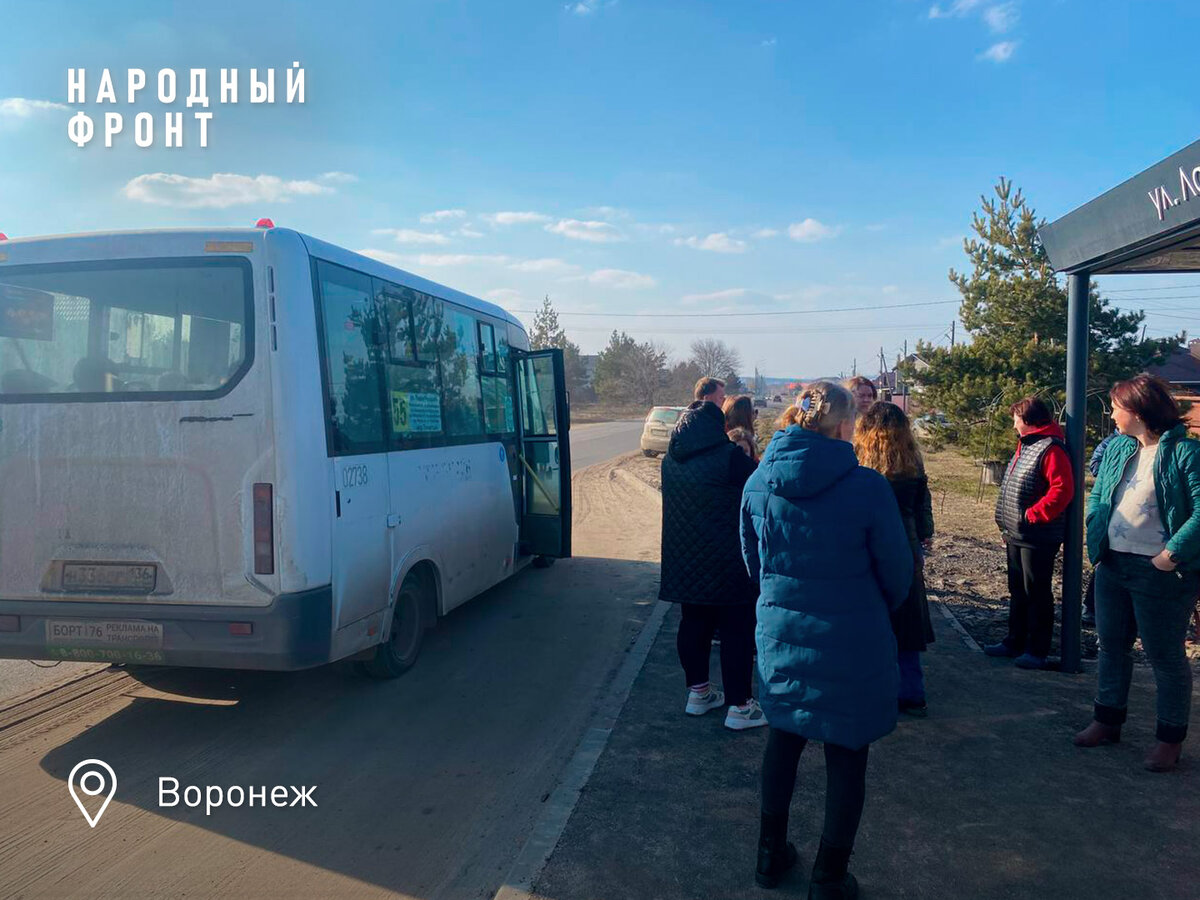 На попутке не поедем, лучше подождем 55-ю маршрутку». | ОНФ в Воронежской  области | Дзен