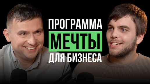 Как повысить ЭФФЕКТИВНОСТЬ компании с помощью АВТОМАТИЗАЦИИ на примере сферы РЕМОНТА и ТО?