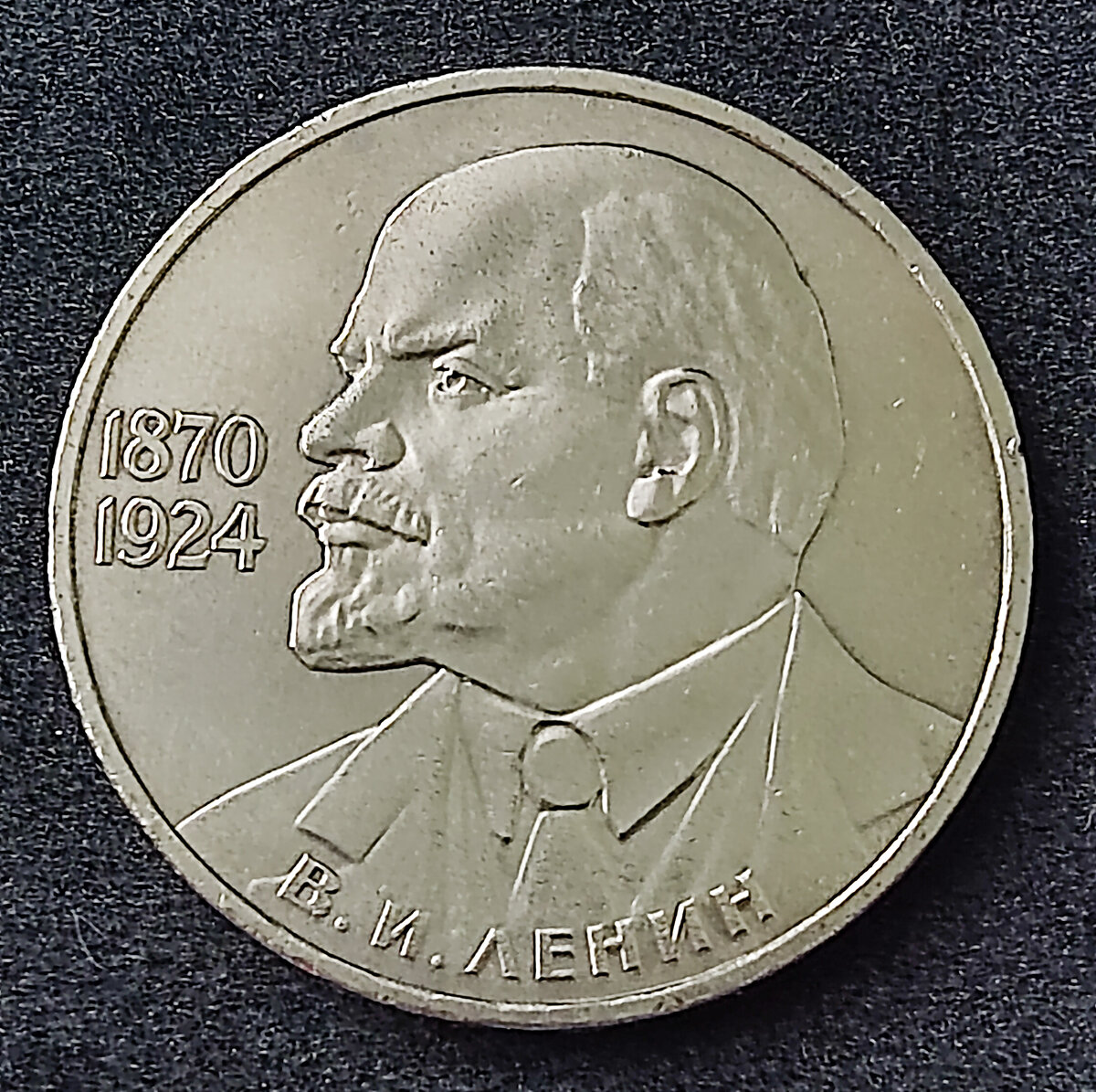 Дата выпуска: 18.04.1985