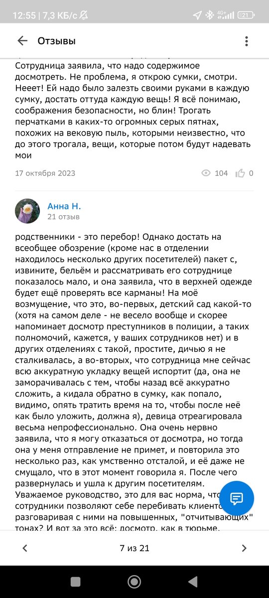 -2