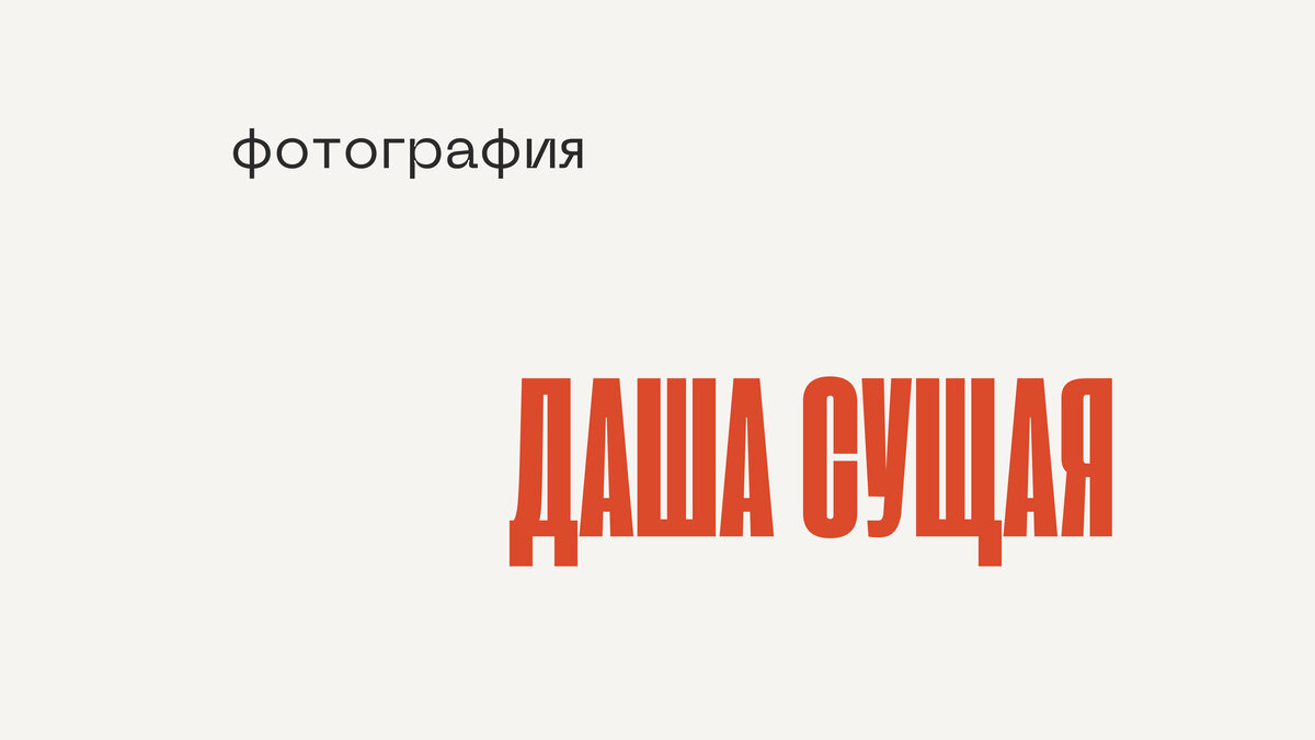 Нужна ли блогу основная тема? | Человечный блог | Дзен