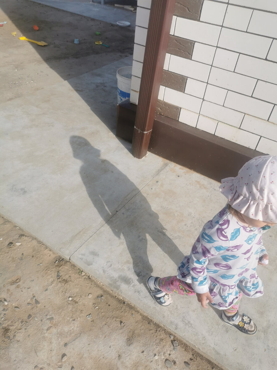 Тень уже не страшна. 