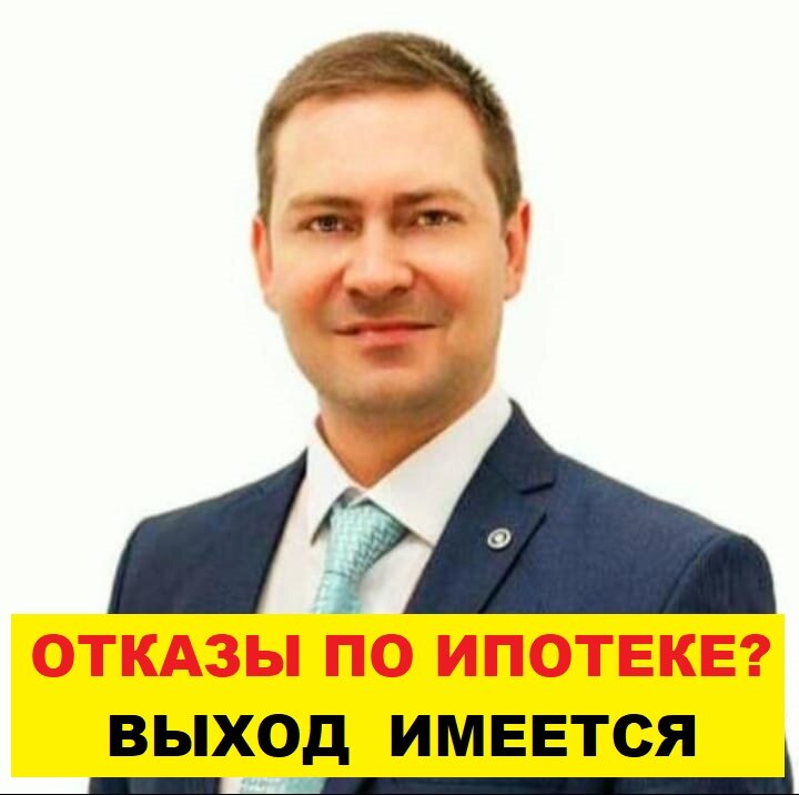 рассказывает руководитель "Платформа-Недвижимость" Иван Дубовец