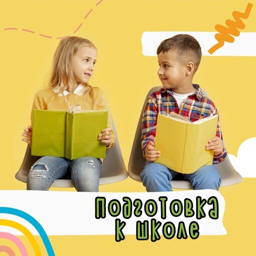 Чтение + счет в уме для дошкольников и учащихся начальных классов