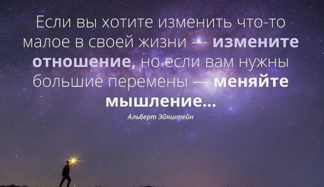 Захотела изменить видео. Если вы хотите изменить что то Малое в своей жизни. Если хочешь изменить жизнь. Мотивация на изменение своей жизни. Если вы хотите что то изменить в своей жизни....