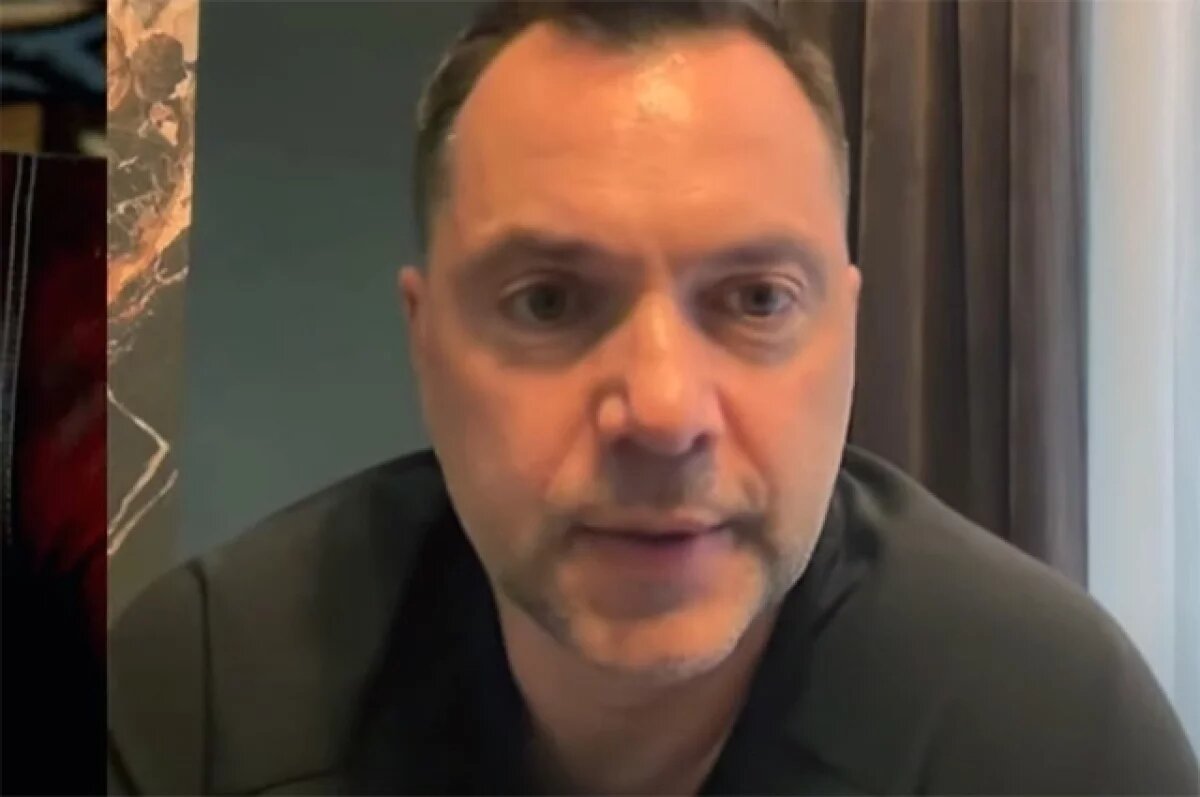    Алексей Арестович выступил с программной речью в интервью журналистке Юлии Латыниной.
