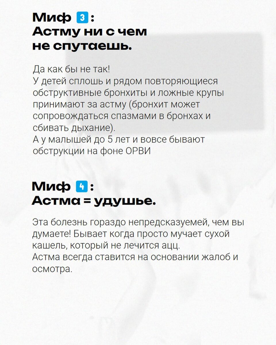 Этот препарат от астмы может убить | Доктор Абакумов | Дзен