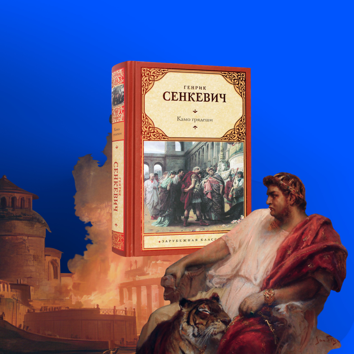 «Недостаточно только любить, надо уметь любить и надо уметь научить любви».