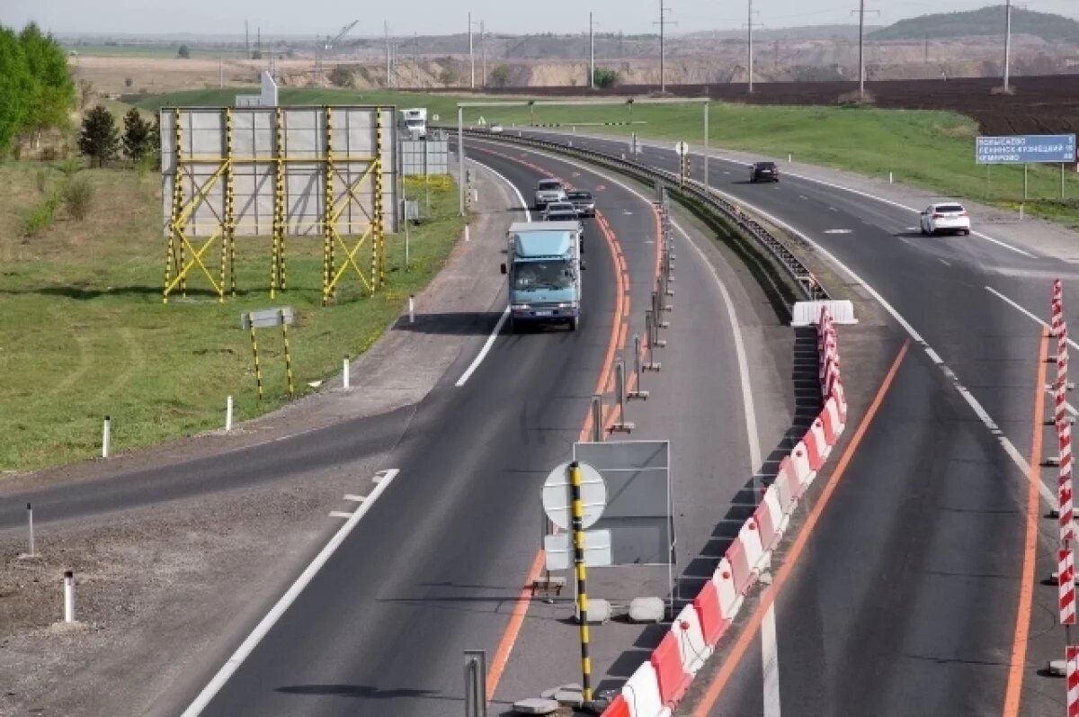    В Кузбассе стартовал сезон ремонта дорог, на который потратят 5,7 млрд