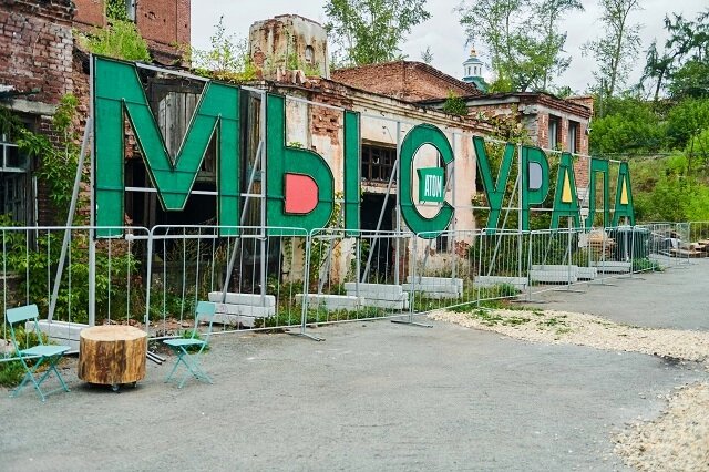    Фото: пресс-служба компании «Атомстройкомплекс»