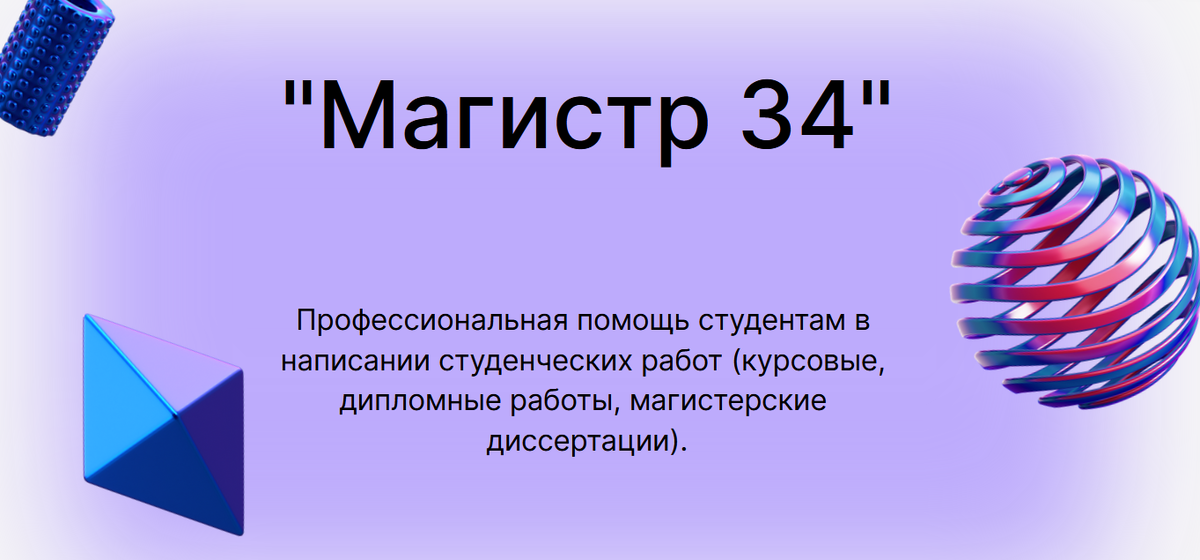 Принципы административного права