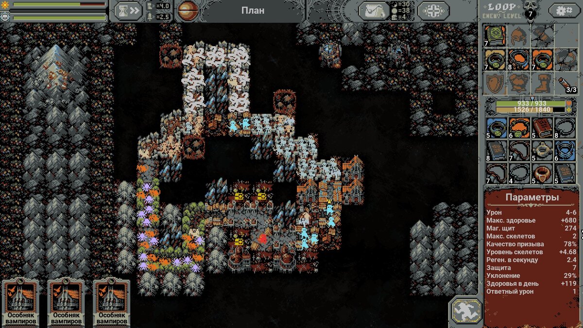 Вот это ты будешь видеть половину игры