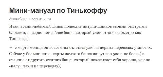    Пост в группах для дропов