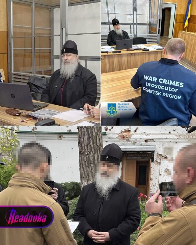    На Украине продолжаются репрессии против УПЦ, а в Омске греко-католики молятся на «икону» с изображением Бандеры