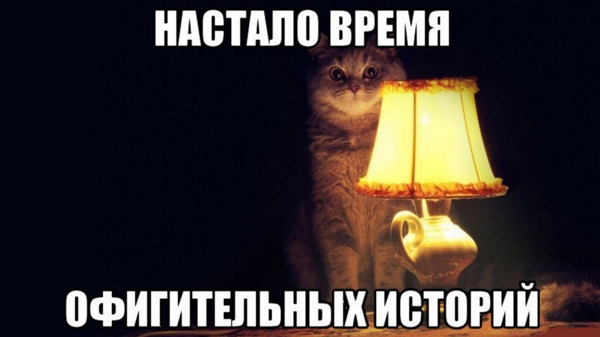 Мемчик подъехал