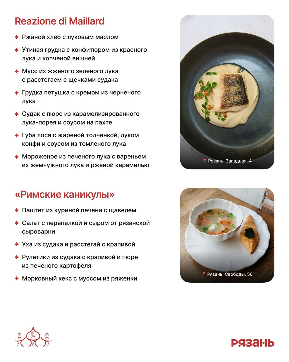 Кухня рязанского края гастрономический фестиваль