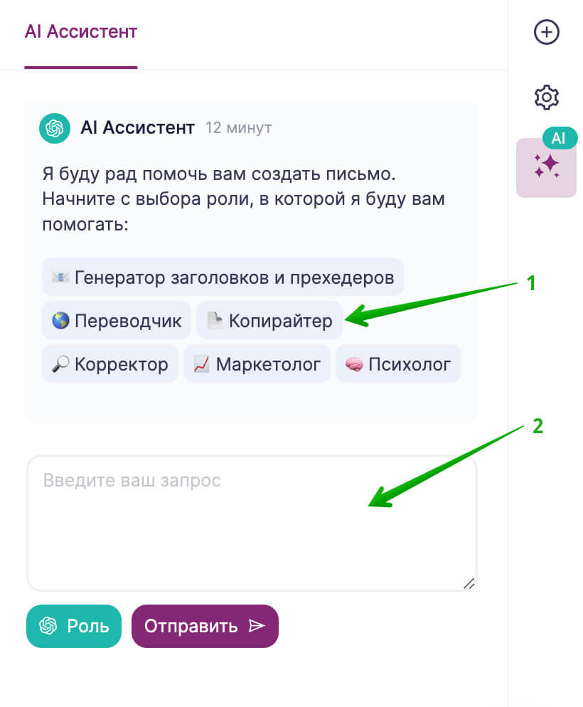 Как организовать e-mail рассылку с использованием сервиса Unisender и технологий искусственного интеллекта