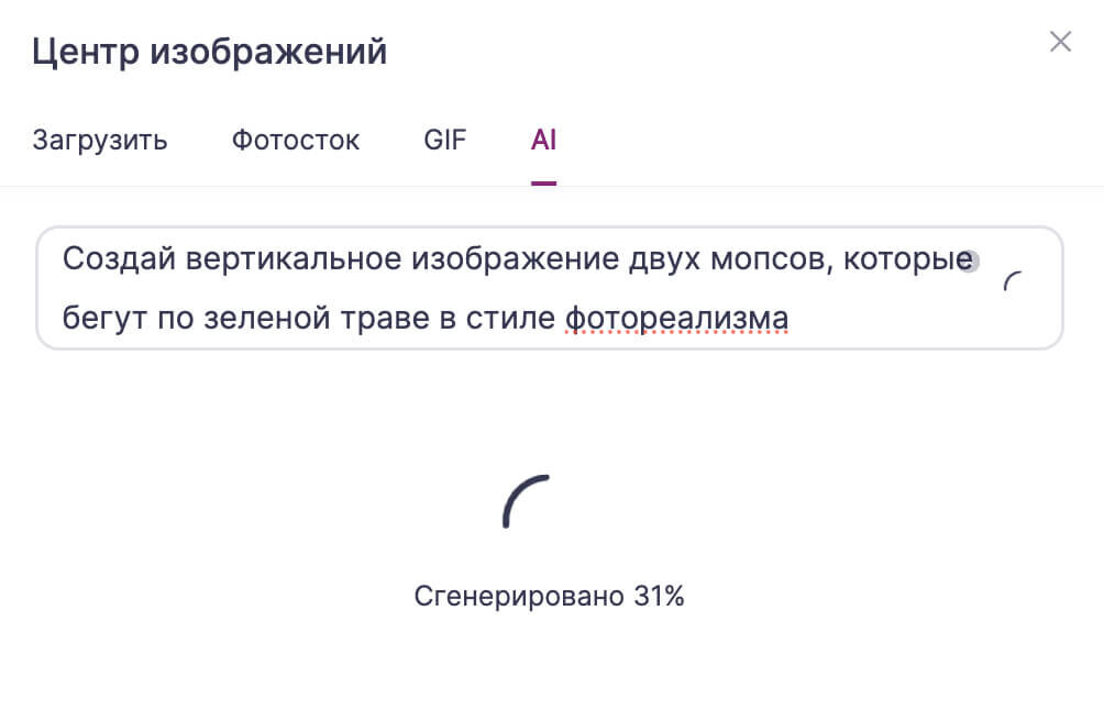 Как организовать e-mail рассылку с использованием сервиса Unisender и технологий искусственного интеллекта
