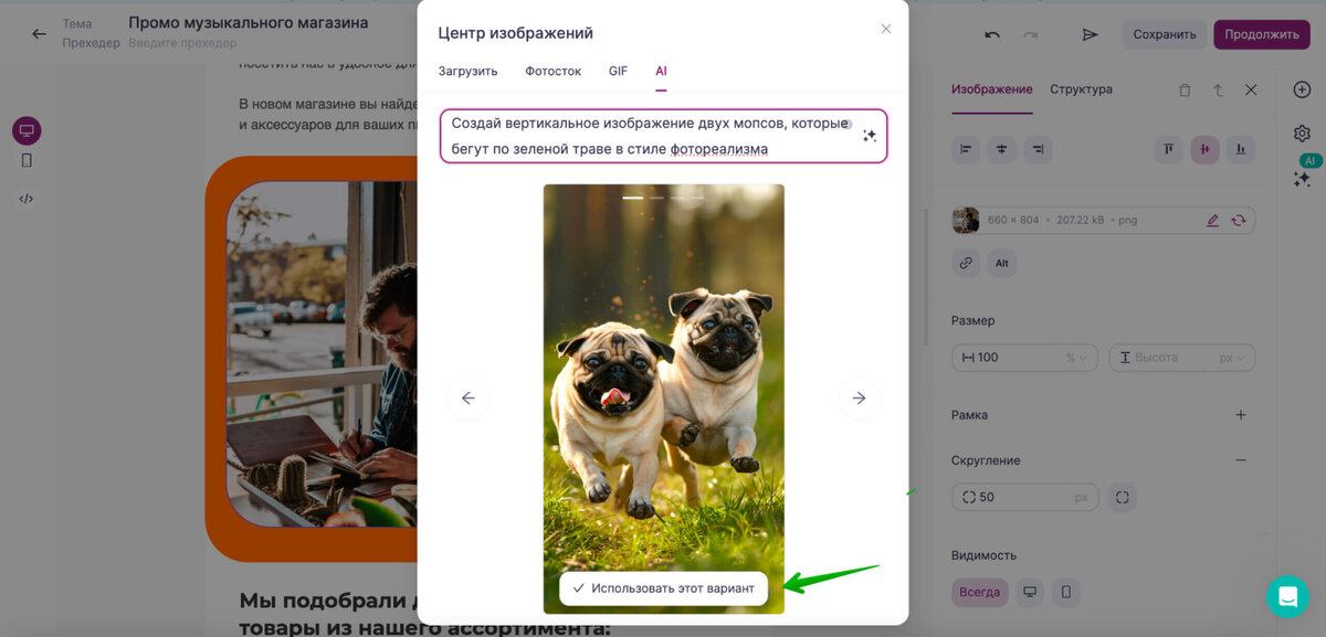 Как организовать e-mail рассылку с использованием сервиса Unisender и технологий искусственного интеллекта