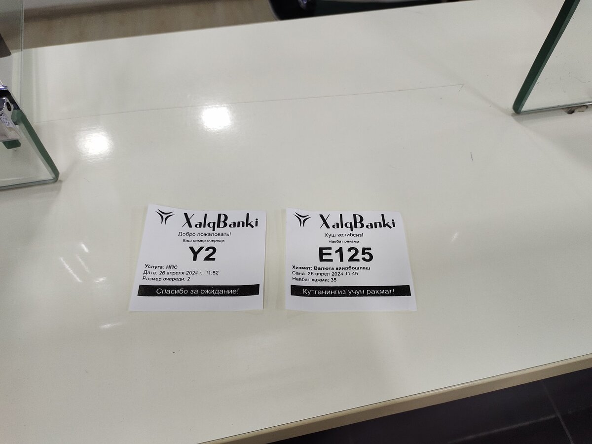    Фото: «Взгляд.uz»