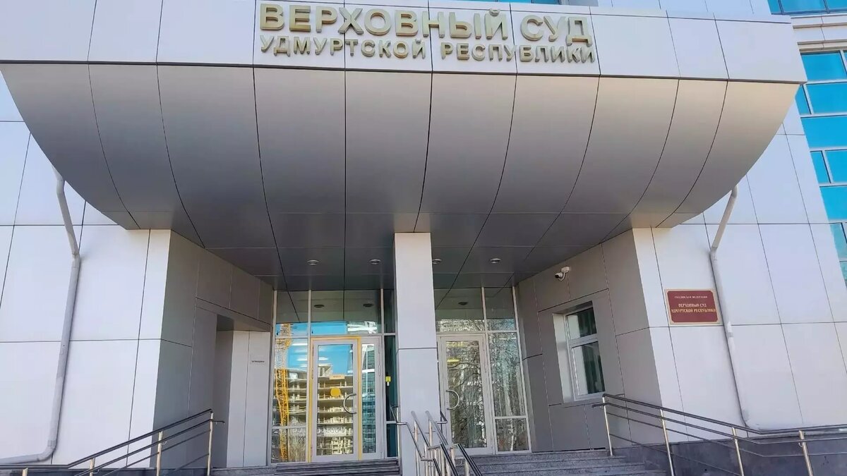     Источник: udm-info.ru