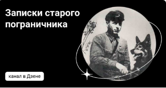 Логотип канала