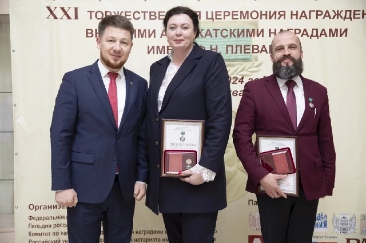    Двух брянских адвокатов наградили серебряными медалями имени Фёдора Плевако