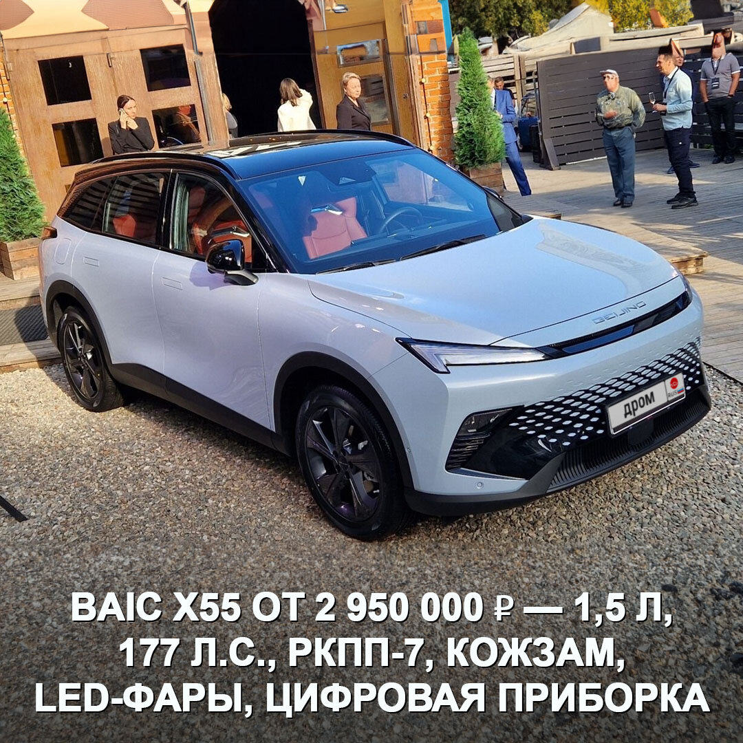 На какие новые автомобили хватит 3 000 000 ₽? Прошлись по дилерам и оценили  реальные предложения 😉 | Дром | Дзен