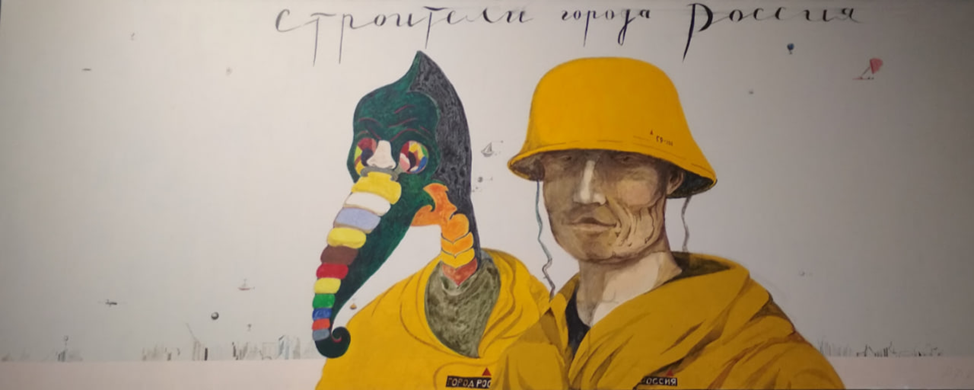Павел Пепперштейн / Строители города Россия, 2007