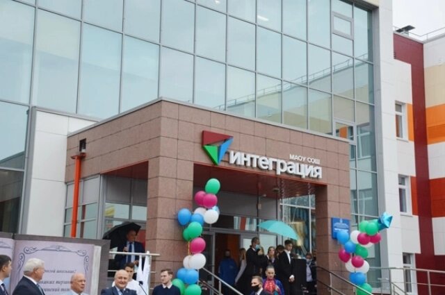    Школа "Интеграция" в Томском районе Фото: Администрация Томского района