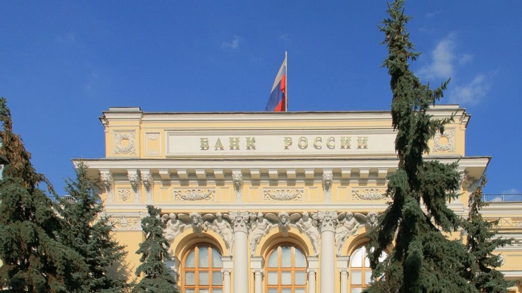     Банк России. Источник: commons.wikimedia.org Автор фото: Ludvig14
