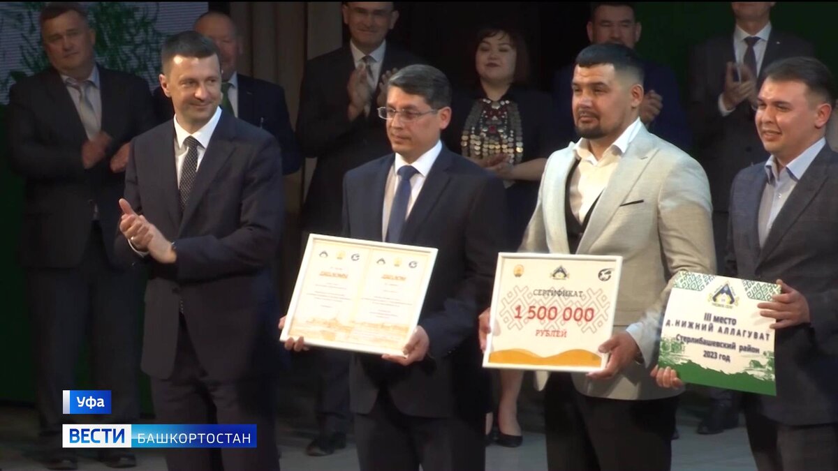    В Уфе наградили победителей республиканского конкурса "Трезвое село"