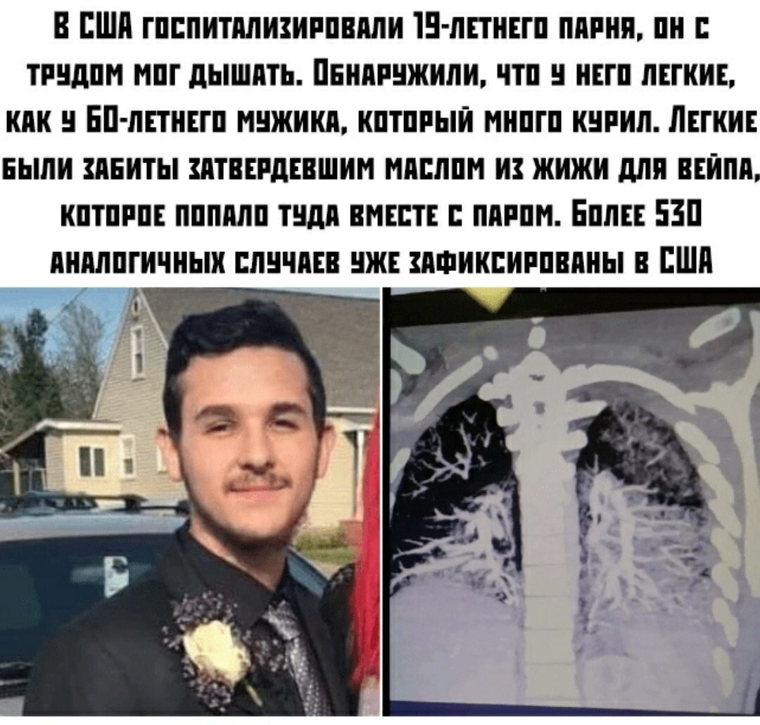 Это один пример из тысячи подобных случаев 