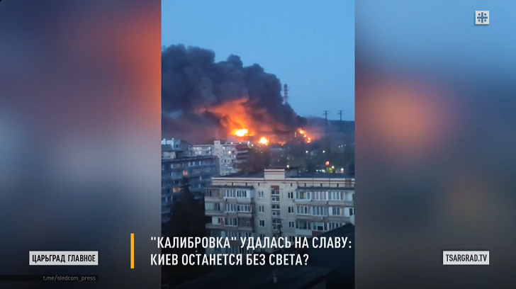    Фото: Царьград